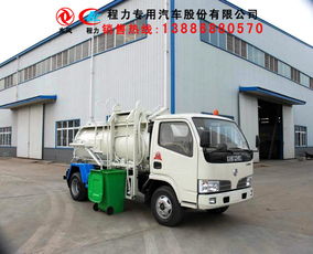 拉臂垃圾車報價及專用車選購指南