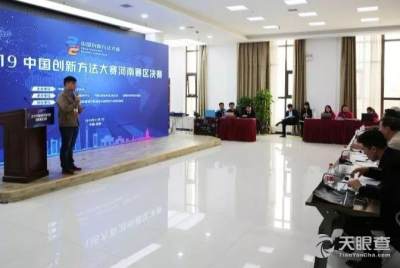 河南省科技咨詢服務(wù)中心的信息技術(shù)咨詢服務(wù)